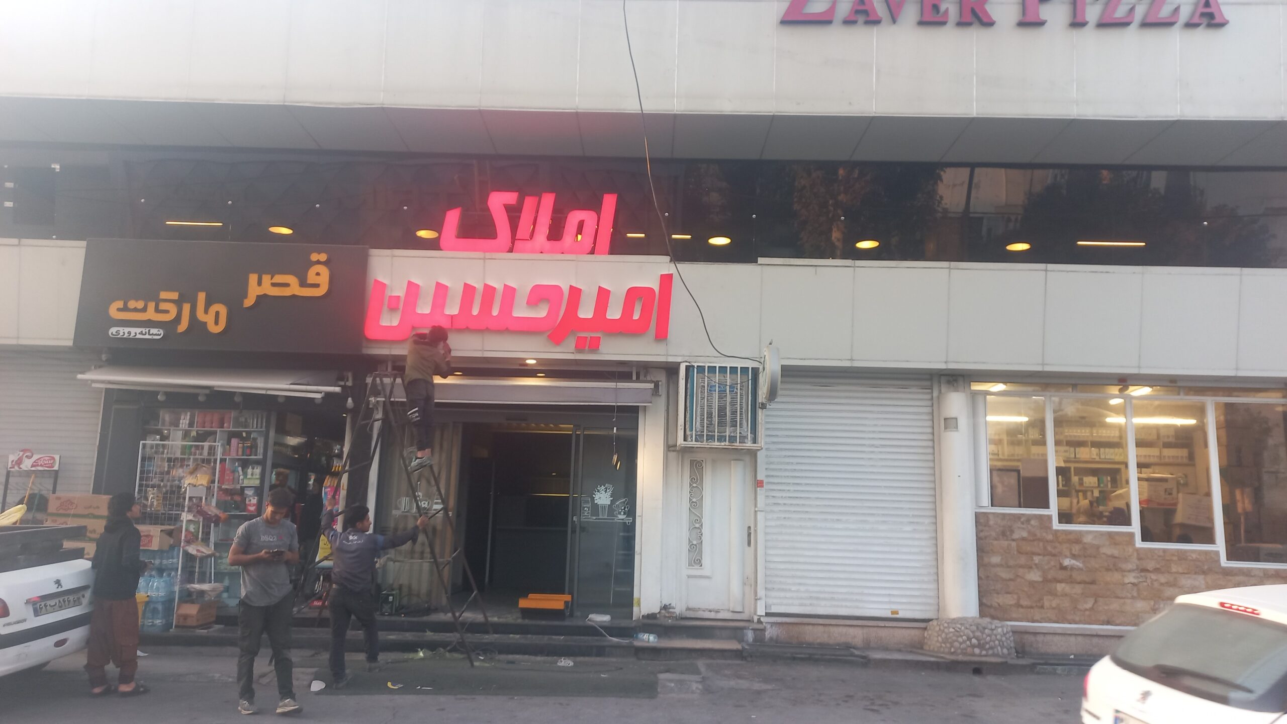 فروش زمین ۷ هکتاری در شهرک بهشتی
